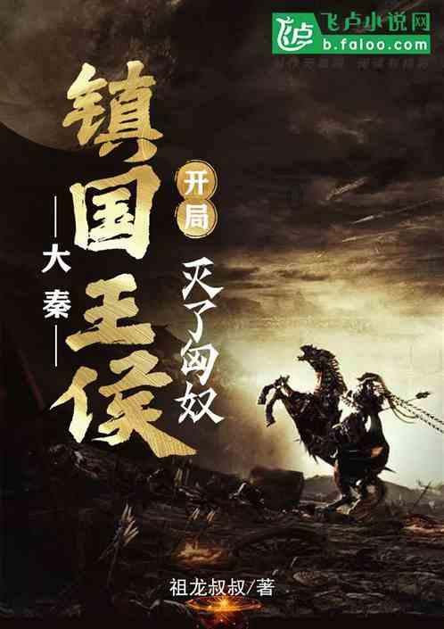 逃出灰绿房